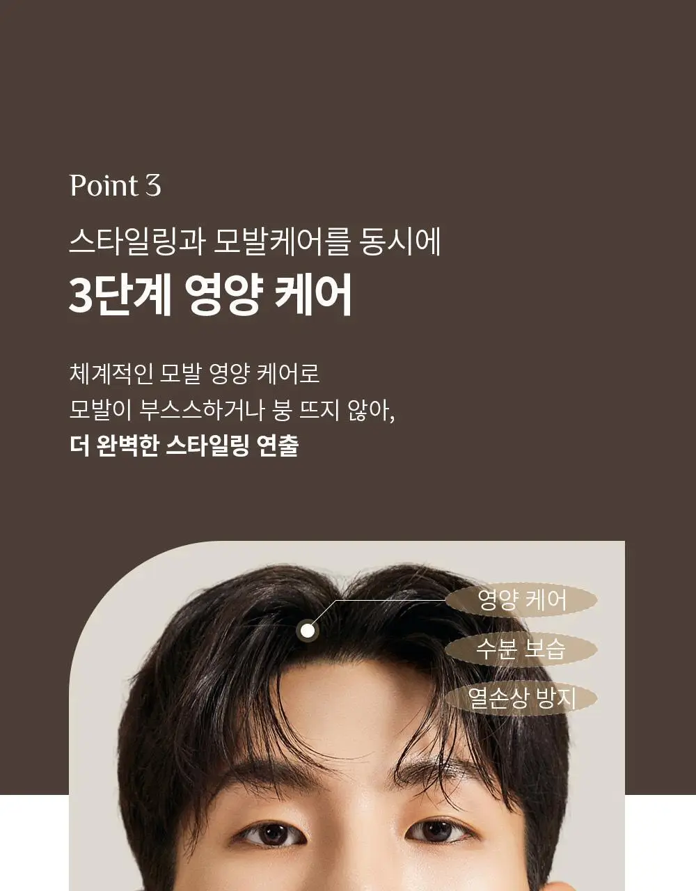 [덱스 PICK]오브제 멀티 텍스처 컬크림 150ml 상세페이지 14